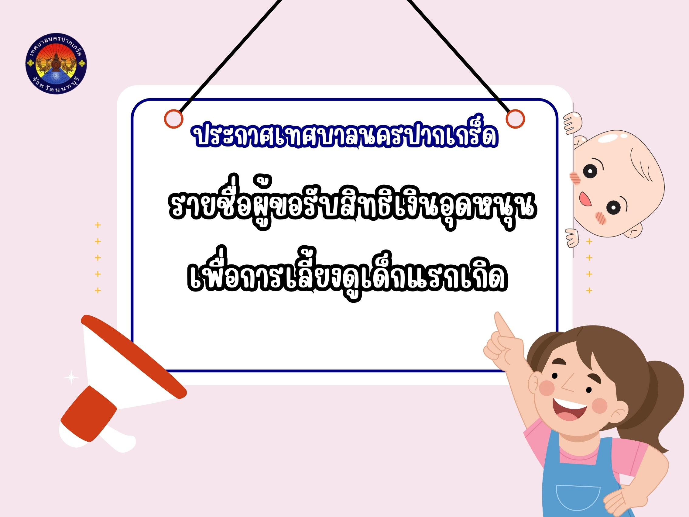 news01